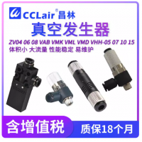 ZV-04,ZV-06,ZV-08,VAB-0706,VAB-1006,VAB-1206,VMK-05-4M5,VMK-05-601,VMK-10-601,VMK-10-801,VMK-15-802,VML-05-04,VML-05-06,VML-07-04,VML-10-06,VML-10-08,VML-15-08,VMD-05-601 VMD-07-601,VMD-07-801,VMD-10-601,VMD-10-801真空發(fā)生器