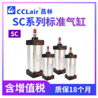 SC32x25,SC32x50,SC32x75,SC32x100,SC32x125,SC32x150,SC32x175,SC32x200,SC32x250,SC32x300,SC32x400,SC32x450,SC32x500,SC32x550,SC32x600,SC32x650,SC32x700,SC32x750,SC32x800,SC32x850,SC32x900,SC32x950,SC32x1000標(biāo)準(zhǔn)氣缸