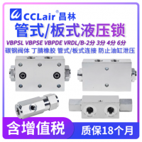 VBPSL1/4”VBPSL3/8”VBPSL1/2”VBPSE1/4”A，VBPSE3/8”A,VBPSE1/2”A,VBPSE1/4”FL,VBPSE3/8”FL,VBPSE1/2”FL,VBPSE1/4”L4VIE,VBPSE3/8”L4VIE,VBPSE1/2”L4VIE,VBPSE3/8”4VIE,VBPSE1/2”4VIE,VBPSE3/4”4VIE單向閥